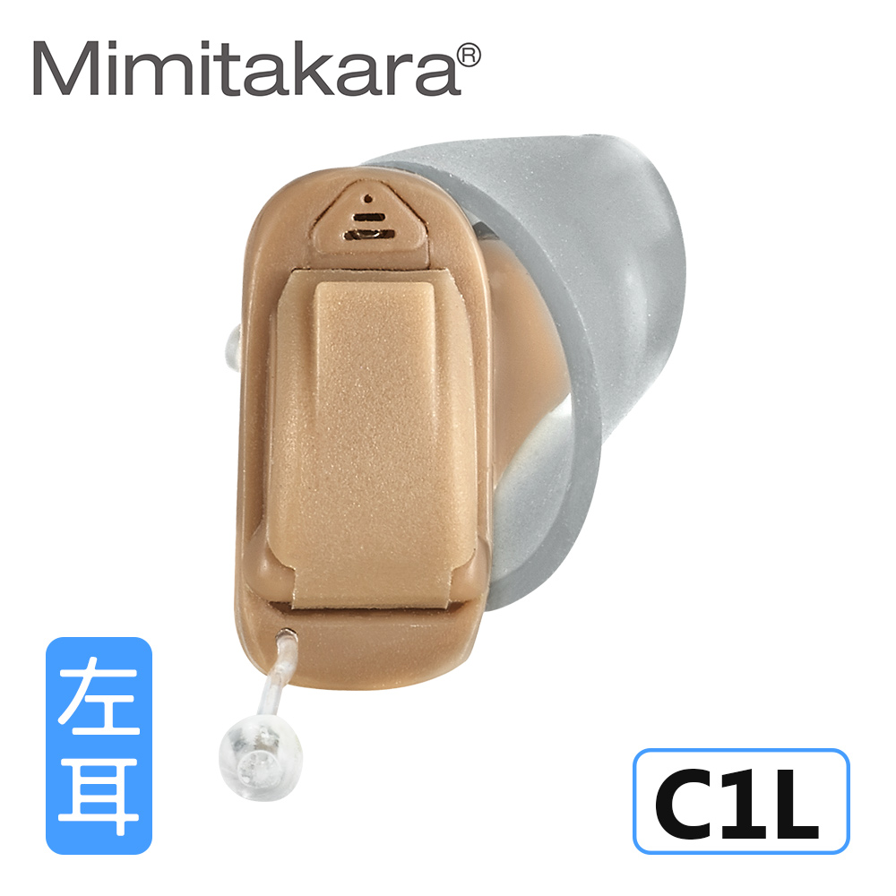 Mimitakara耳寶 ★ 數位8頻深耳道式助聽器-左耳 C1L [輕中度聽損適用] [操作簡單]