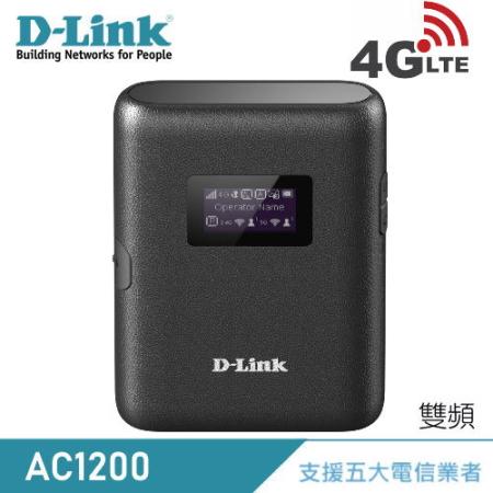 D-LINK友訊 DWR-933 4G LTE可攜式無線路由器 (B1)