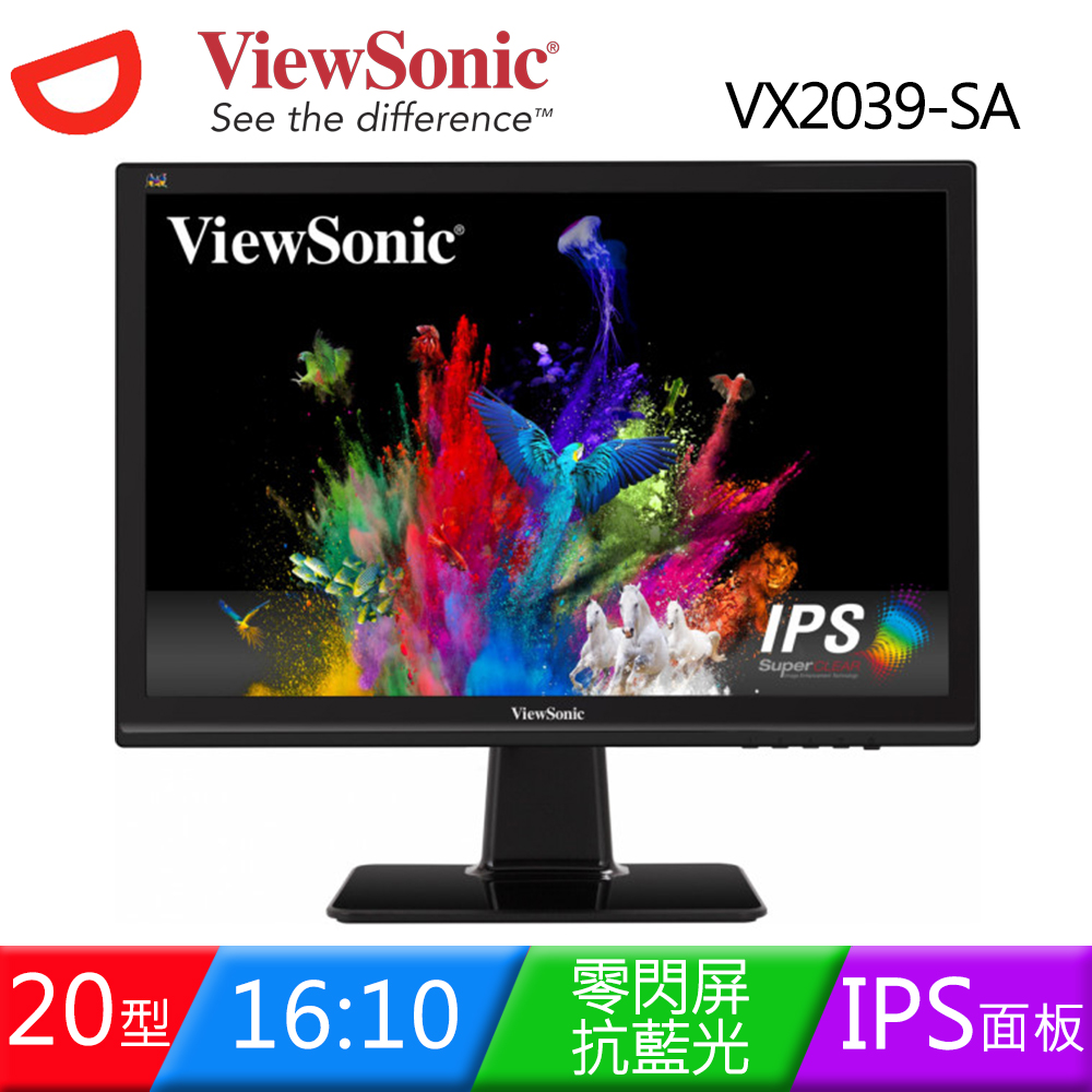 ViewSonic優派 20型 VX2039-SA IPS液晶螢幕