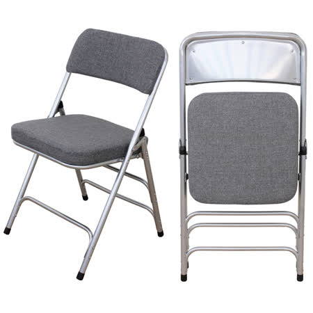 【環球】厚型布面沙發椅座(5公分泡棉)折疊椅/餐椅/洽談椅/工作椅/會議椅/摺疊椅(二色可選)