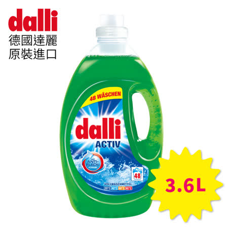 德國達麗Dalli
全效洗衣精 3.6L 