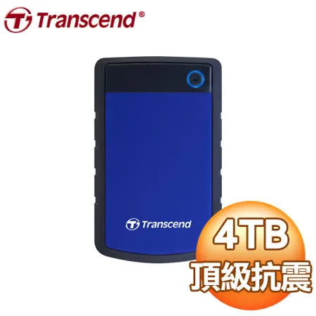 Transcend 創見 Storejet 25H3B 4TB 2.5吋 外接硬碟《藍》