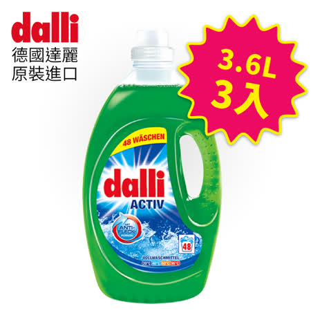 Dalli德國達麗
全效洗衣精 3.6L (3入/箱) 