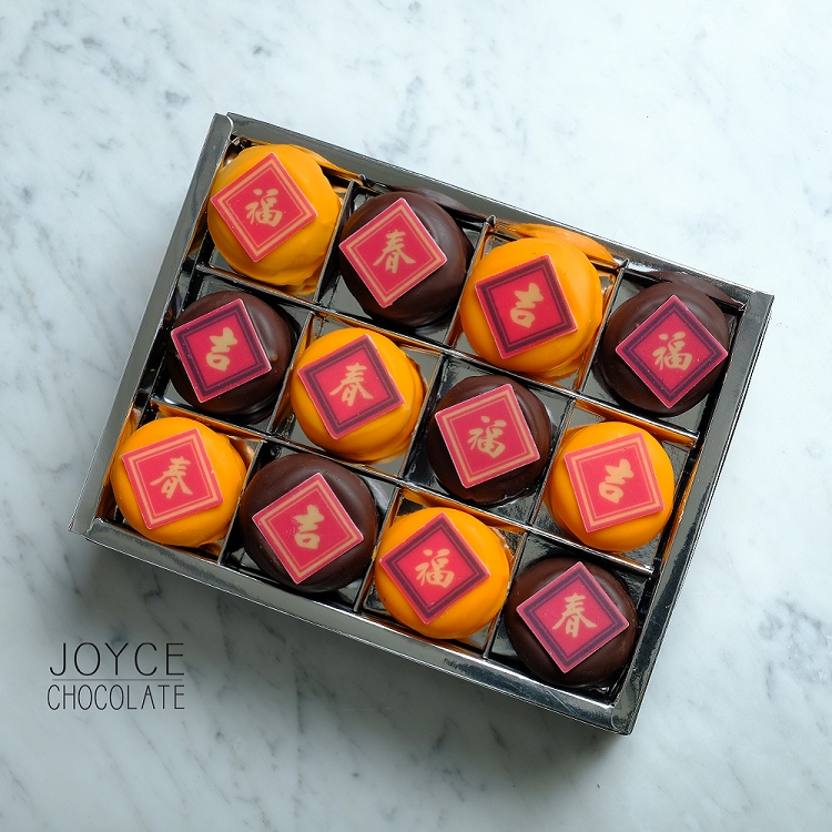 JOYCE巧克力工房-新春巧克力馬卡龍禮盒【12顆入/組】