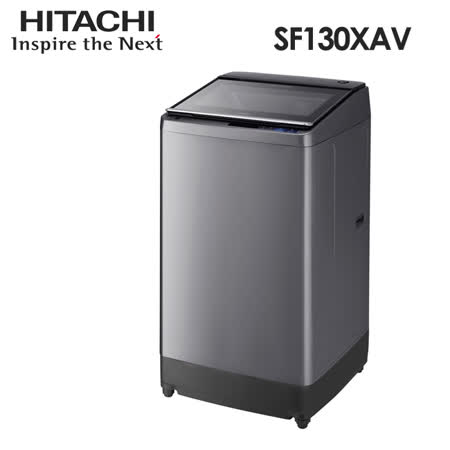 HITACHI 13KG 
SLIM直立式洗衣機