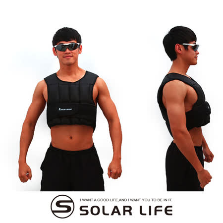 可調式負重訓練背心10kg