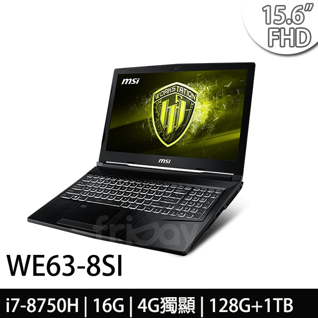 msi微星 WE63 8SI-649TW 15.6吋繪圖筆電(i7-8750H/16G/128G+1T/P1000-4G/WIN10 PRO)