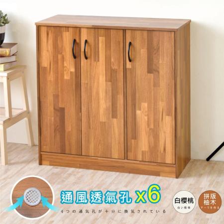 《HOPMA》雅緻加深款三門五層鞋櫃/透氣/通風