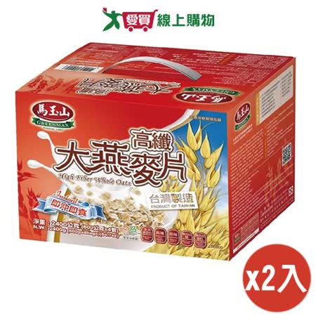 ★超值2件組★馬玉山高纖大燕麥片2.4KG
