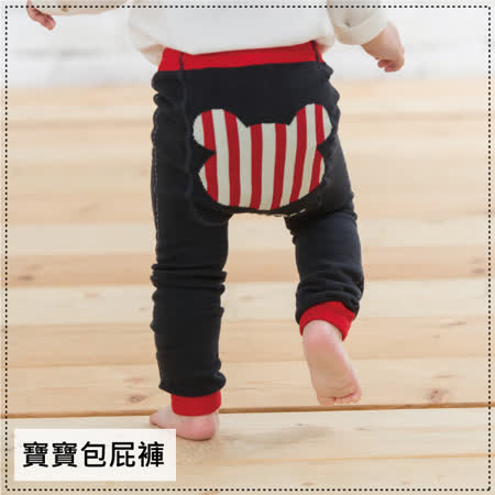 貝柔
百搭寶寶屁屁褲