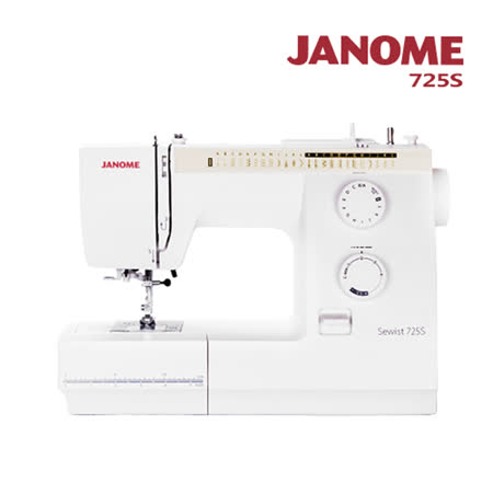 日本車樂美JANOME 機械式縫紉機725S