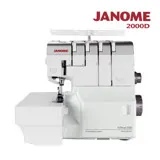 日本車樂美JANOME 拷克機2000D