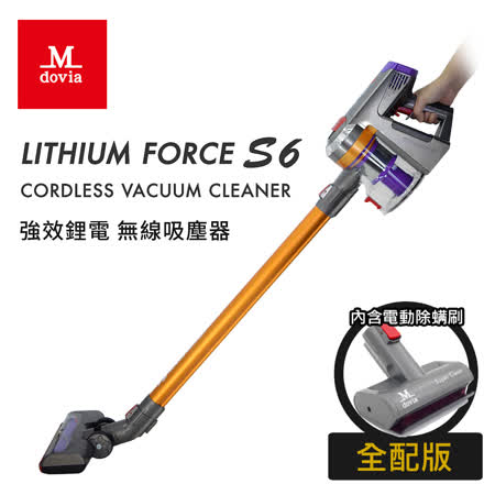 Mdovia Force S6 
雙層HEPA過濾 鋰電無線吸塵器