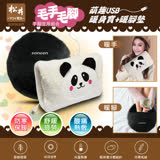 SONGEN松井 毛手毛腳萌趣蓄熱式USB暖身寶+暖腳墊(SG-007B雙入組合)
