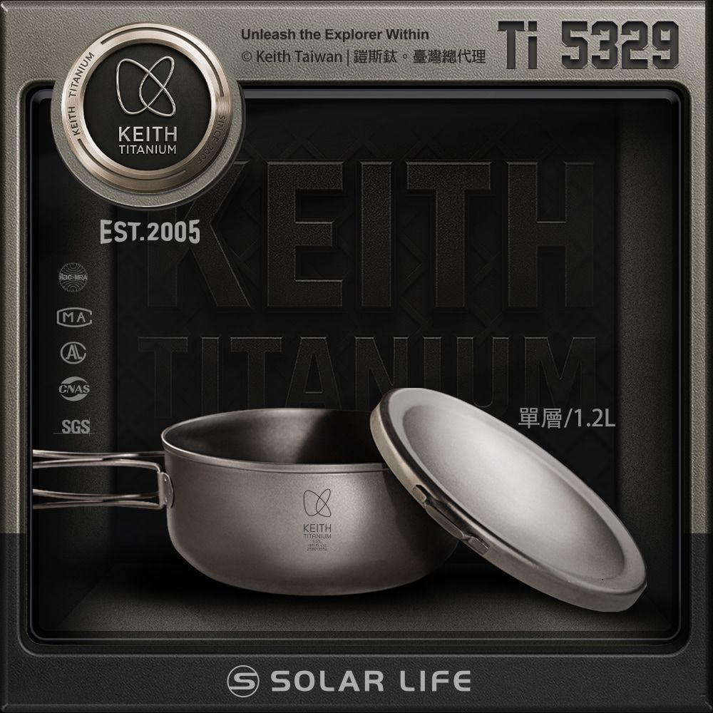 鎧斯 Keith Ti5329純鈦輕量環保圓形便當飯盒-1200ml