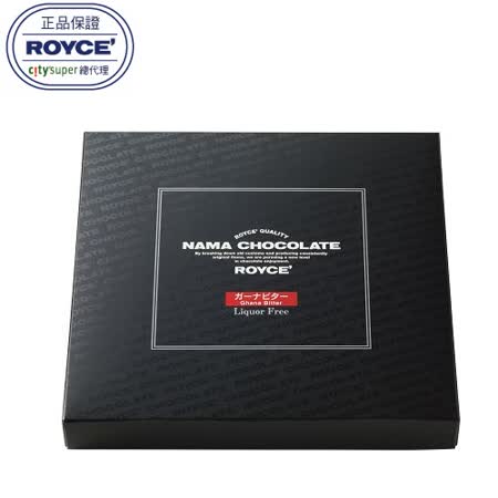 【ROYCE'】生巧克力-迦納苦味 / 2盒