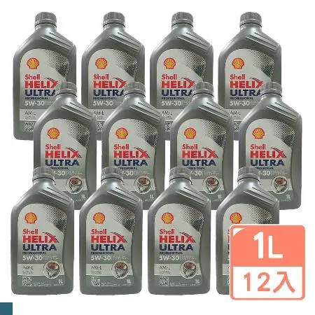 (箱購)SHELL HELIX ULTRA AML 5W30 全合成機油 1L 12入組