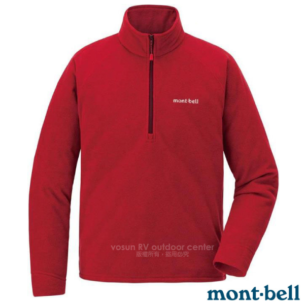 【MONT-BELL 日本】童新款 舒適超輕量保暖刷毛上衣.排汗休閒衫.中層衣/獨家專利CHAMEECE刷毛.彈性透氣/1104097GAR-C 暗紅