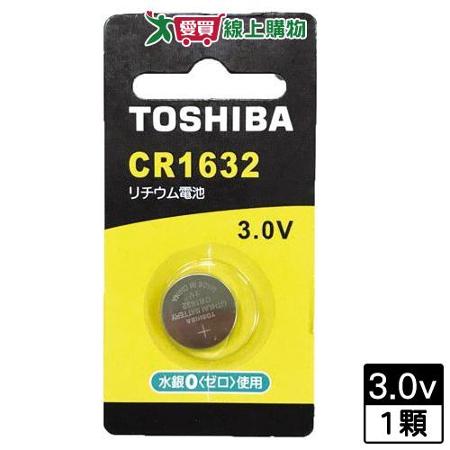 東芝 鈕扣電池CR1632-1入卡