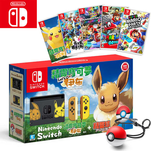 (NS港版) Switch 神奇寶貝/ 精靈寶可夢Lets Go!伊布&精靈球Plus 同捆組《精選遊戲五選一》皮卡丘、瑪利歐奧德賽、瑪利歐賽車8豪華版、超級瑪利歐派對、明星大亂鬥