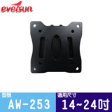 【eversun】AW-253 /13-27吋超薄液晶電視螢幕壁掛架