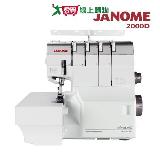 日本車樂美 JANOME 氣動式拷克機 2000D