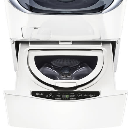 LG TWINWash雙能洗 2.5公斤MiniWash迷你洗衣機(冰磁白WT-D250HW)