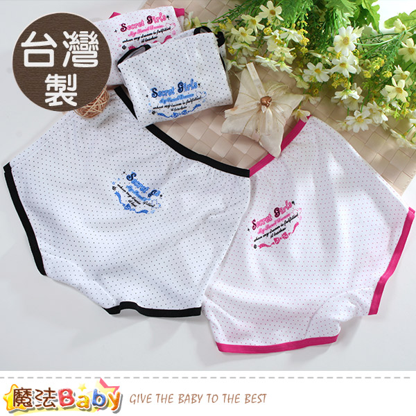魔法Baby 少女內褲(四件一組) 台灣製青少女平口內褲 k50975