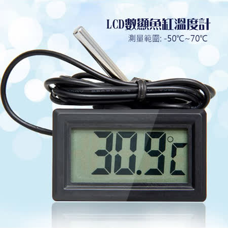 【COMET】LCD數顯魚缸溫度計(TM-02)