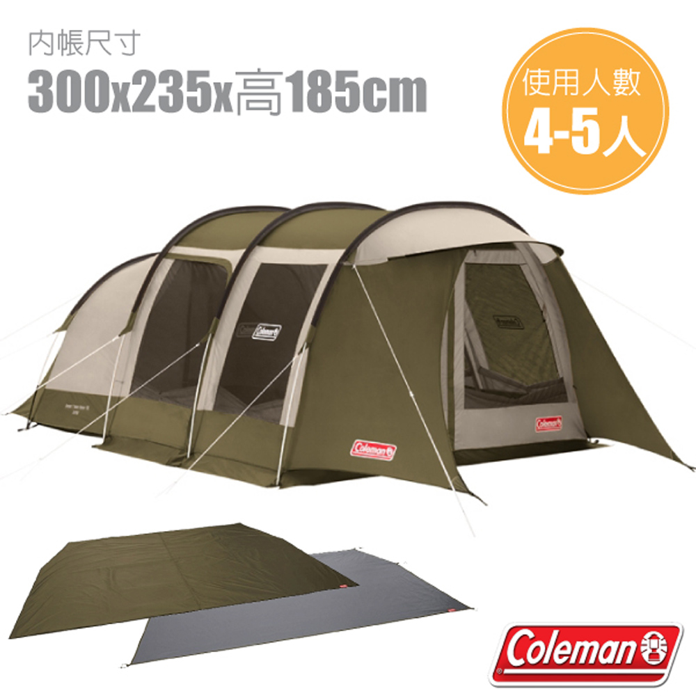 【美國 Coleman】綠橄欖版 隧道式2 ROOM LDX 露營4-5人家庭帳+地墊地布套裝組.一房一廳帳/耐水壓2000mm.抗紫外線_CM-33801