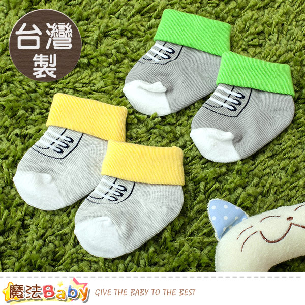 魔法Baby  嬰兒襪(同色兩雙一組) 台灣製舒適精緻嬰兒襪 g2862