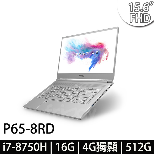 msi微星 P65 8RD-200TW 15.6吋新世代筆電(i7-8750H/16G/512G/GTX1050Ti-4G/WIN10)
