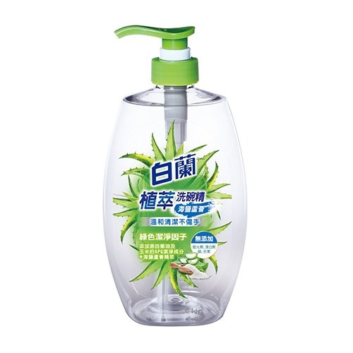 ★超值2入組★全新白蘭植萃洗碗精(海鹽蘆薈) 1KG