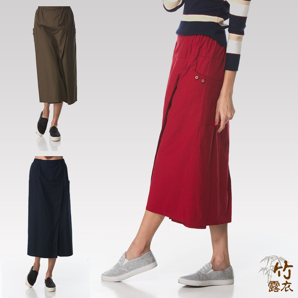【竹露衣】素色休閒口袋腰鬆緊顯瘦長褲裙3入組F0934