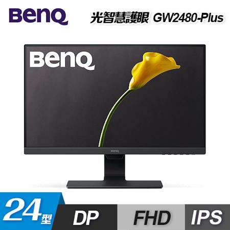 BenQ GW2480 plus 
24型 IPS窄邊框螢幕