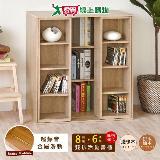 HOPMA 大容量日式雙排活動書櫃 臺灣製造 滑門櫃 收納櫃 儲藏櫃 書櫃 置物櫃 玄關櫃 門櫃 書架 G-S929