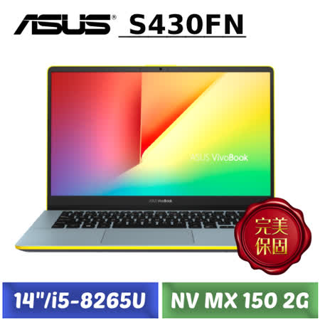ASUS S430FN窄邊框
I5/SSD/MX150獨顯筆電
