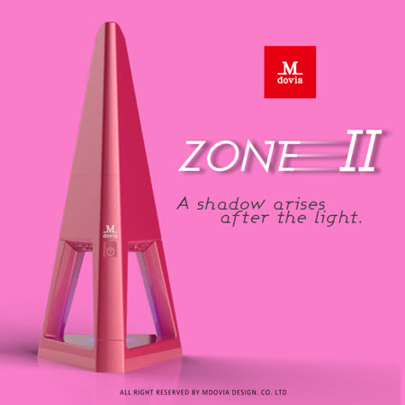 Mdovia ZONE 時尚設計精品 夜燈吸塵器(莓果紅)