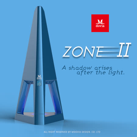 Mdovia ZONE 時尚設計精品 夜燈吸塵器(湛海藍)
