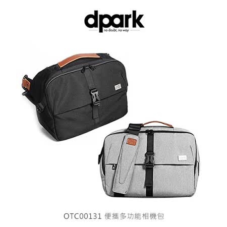 dpark OTC00131 便攜多功能相機包