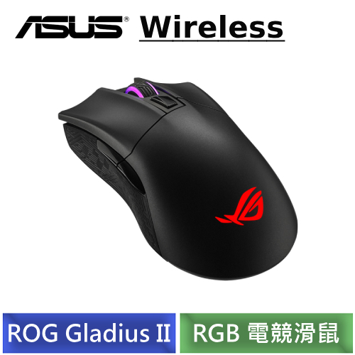 ASUS 華碩 ROG Gladius II Wireless RGB電競滑鼠