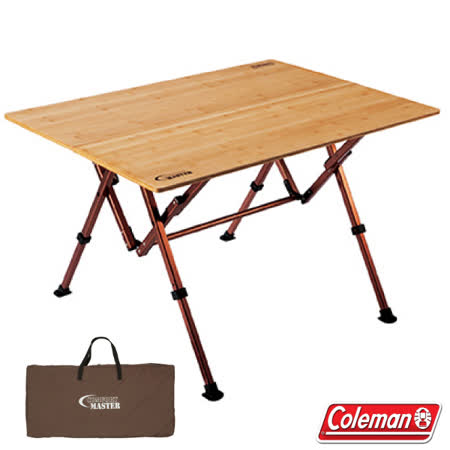 舒適達人休閒折疊竹桌
CM-7006