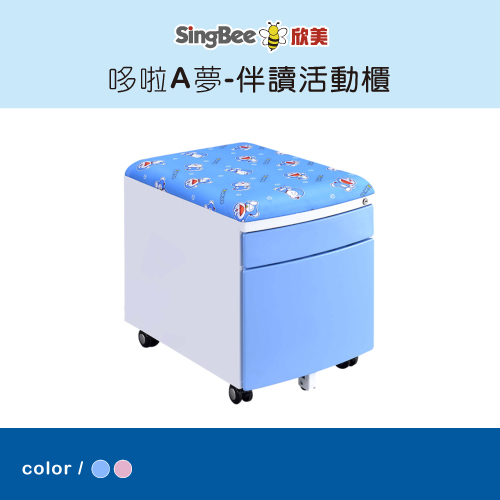 【SingBee欣美】Doraemon 伴讀活動櫃