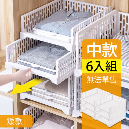 日式抽取式
可疊衣櫃收納架