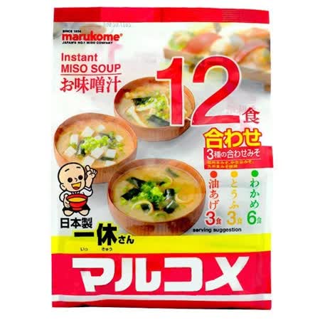 買一送一【丸米一休】味噌湯(12食)綜合222G