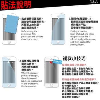 D&A小米 紅米 Note 6 Pro / 6.26吋 電競專用5H螢幕保護貼(NEW AS玻璃奈米)