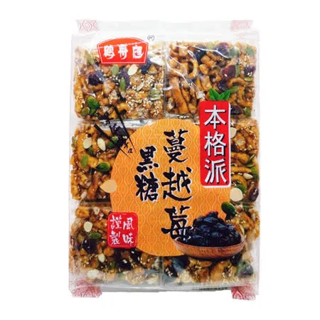買一送一【本格派】蔓越莓堅果黑糖沙琪瑪 360G