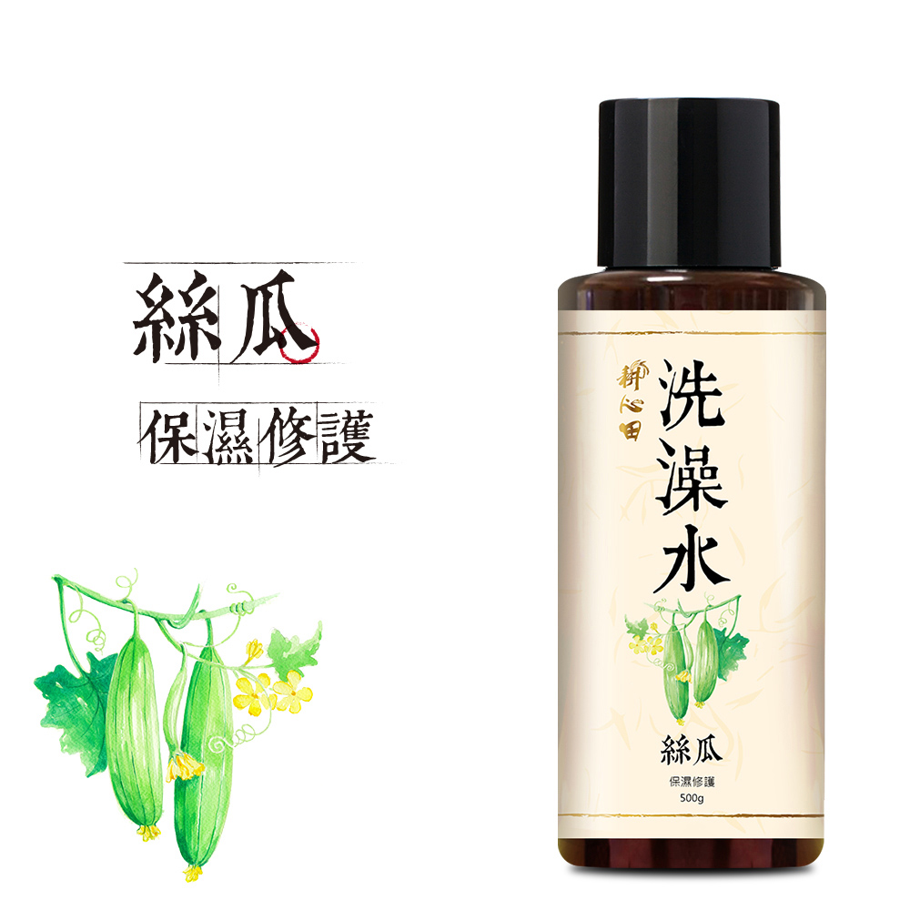 耕心田 絲瓜保濕修護洗澡水500g