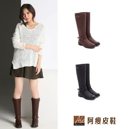 A.S.O 阿瘦
全真皮百搭美靴(任選)