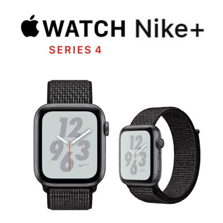 Apple Watch Nike+ S4 
GPS+行動網路 44公釐